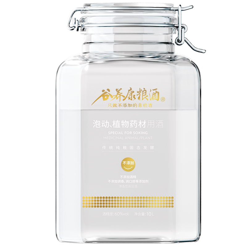  谷养康纯粮泡酒专用酒60度