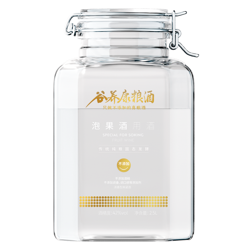 谷养康纯粮泡酒专用酒42度